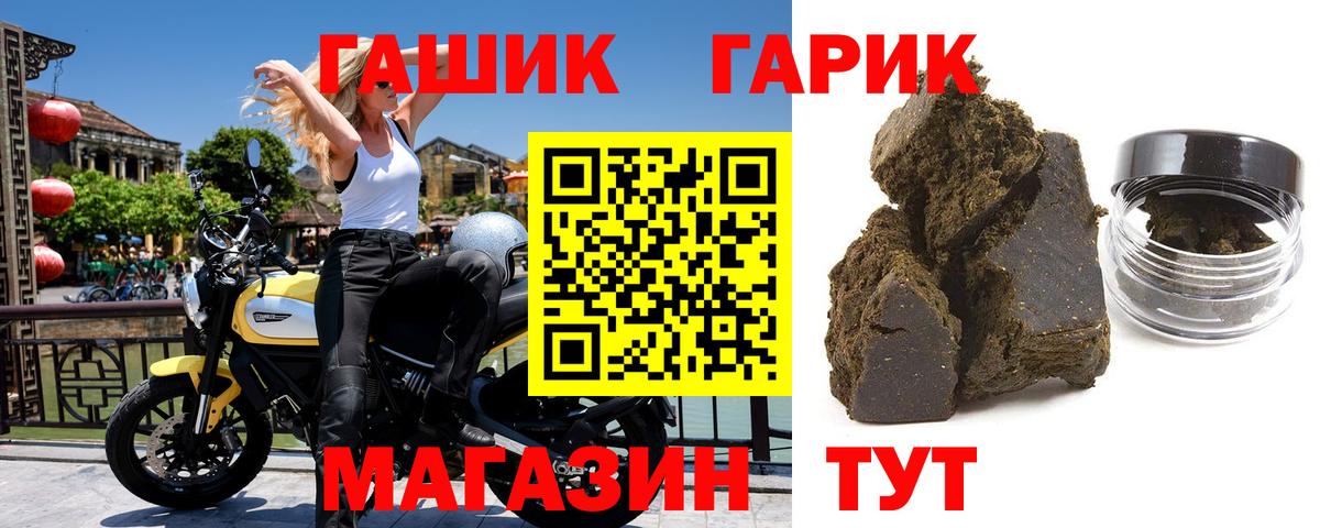 Кувандык  Гашиш индика сатива  ГАШ  ГАШ hashish  Вход с VPN 