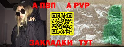 гашиш Конаково