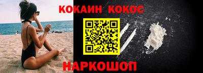 гашиш Конаково