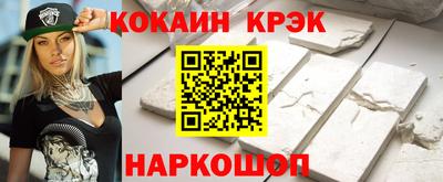 ECSTASY Комсомольск-на-Амуре