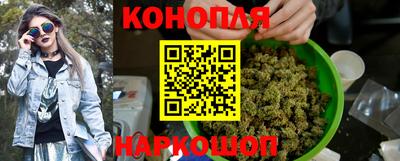 гашиш Конаково