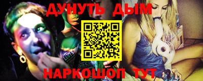 гашиш Конаково
