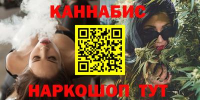гашиш Конаково