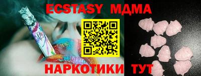 скорость Коммунар