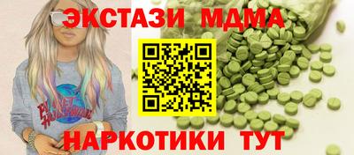 ECSTASY Комсомольск-на-Амуре