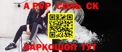 скорость Коммунар