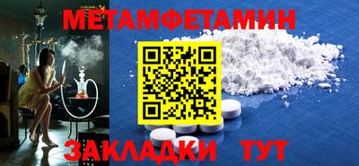 скорость Коммунар