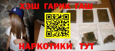 гашиш Конаково