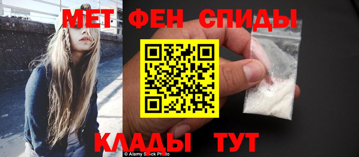 Кувандык  МЕТАМФЕТАМИН витя  Вход с VPN  МЕТАМФЕТАМИН витя 