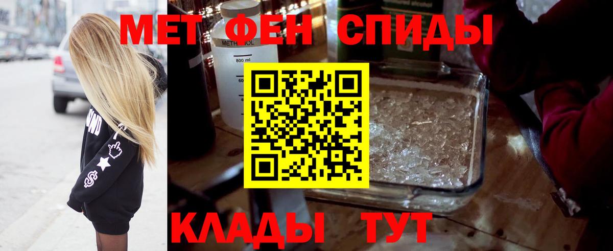 Гашиш  ЭКСТАЗИ  A-PVP СК кристаллы  Вход с VPN  Кувандык  Канабис  Мефедрон  
