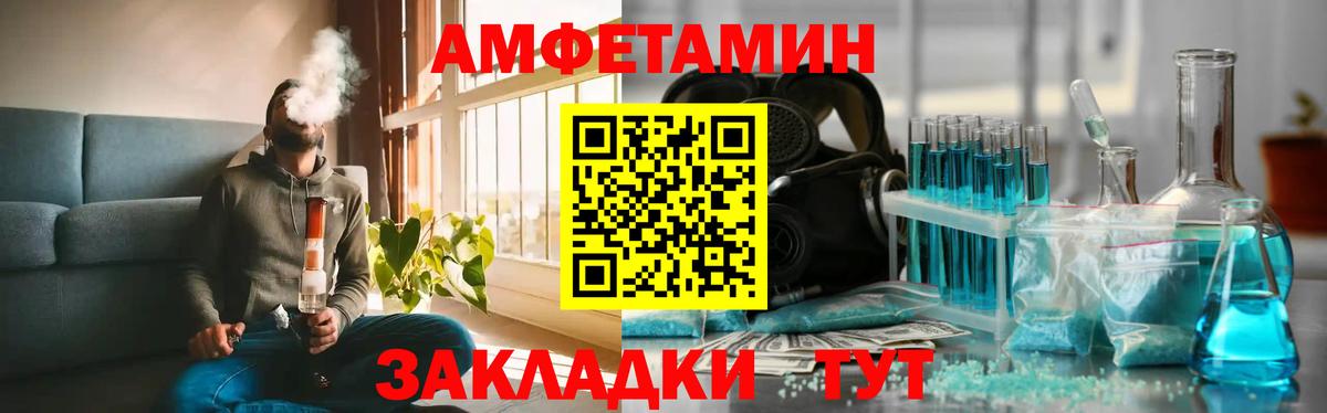 МЕТАМФЕТАМИН пудра Кувандык