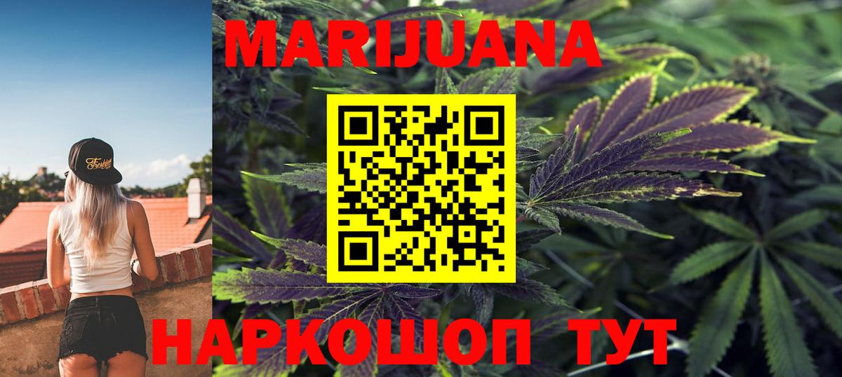 Героин Кувандык