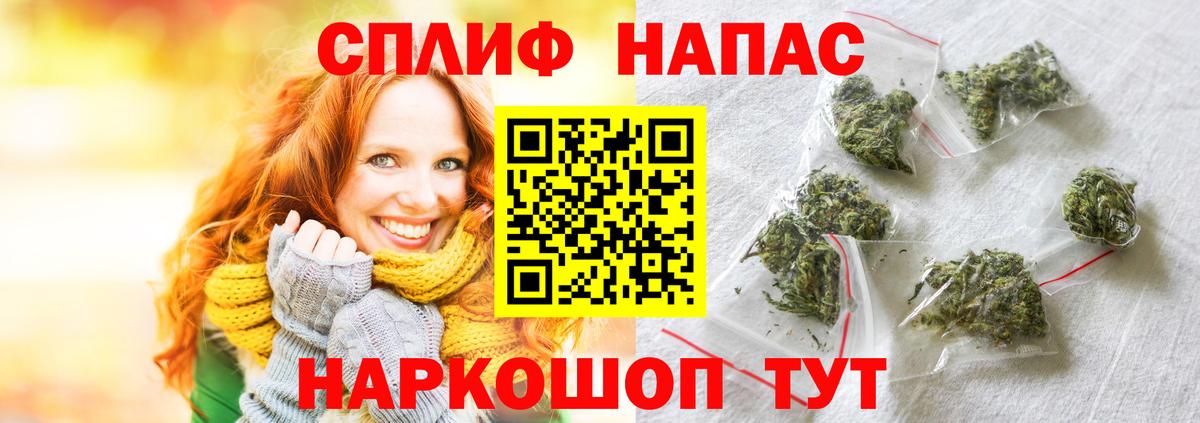 МАРИХУАНА SATIVA & INDICA  Вход с VPN  Кувандык  МАРИХУАНА Ganja  Бошки марихуана LSD WEED 